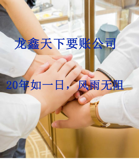 尖山要账公司