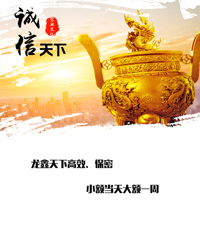 尖山要债公司